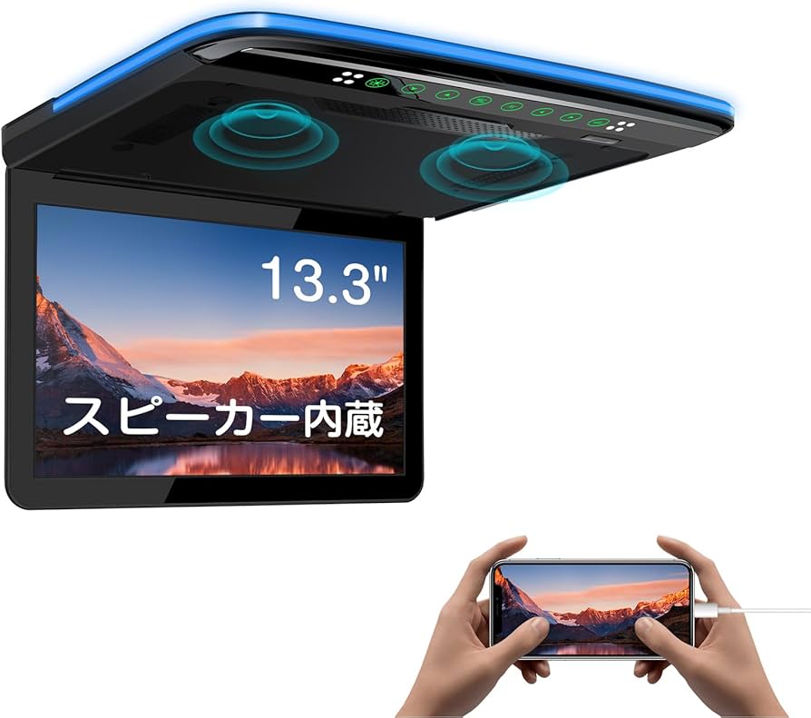 Amazon | XTRONS フリップダウンモニター リアビジョン 後席モニター